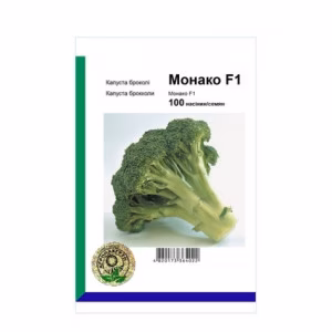 Капуста брокколі МОНАКО F1 (Syngenta) 100 нас.