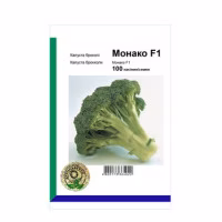 Капуста брокколі МОНАКО F1 (Syngenta) 100 нас. Капуста брокколі МОНАКО F1 (Syngenta) 100 нас.