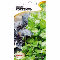 Базилік Коктейль (НК ЕЛІТ) 0,5 г.