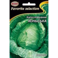 Капуста Іюньська (НК ЕЛІТ) 5 г. Капуста Іюньська (НК ЕЛІТ) 5 г.