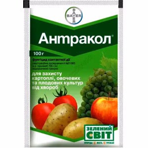 Фунгіцид Антракол® (Bayer) 100 г