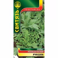 Салат Рукола (Свитязь) 0,5 г.