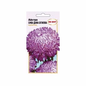 Айстра Сива дама бузкова (НК ЕЛІТ) 0,3 г.