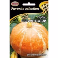 Гарбуз 100-фунтовий (НК ЕЛІТ) 10 г. Гарбуз 100-фунтовий (НК ЕЛІТ) 10 г.