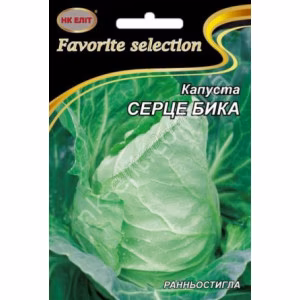 Капуста Серце Бика (НК ЕЛІТ) 5 г.