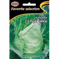 Капуста Серце Бика (НК ЕЛІТ) 5 г. Капуста Серце Бика (НК ЕЛІТ) 5 г.