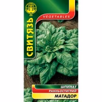 Шпинат Матадор (Свитязь) 3 г.