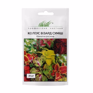 Колеус Візард (Проф Насіння) 0,1 г.