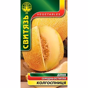 Диня Колгоспниця (Свитязь) 25 нас.