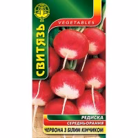 Редиска Червона з білим кінчиком (Свитязь) 20 г.
