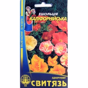 Ешольція Каліфорнійська (Свитязь) 0,3 г.