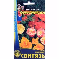 Ешольція Каліфорнійська (Свитязь) 0,3 г.