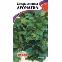 Селера листкова Ароматна (НК ЕЛІТ) 0,5 г.