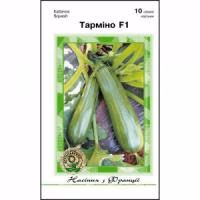 Кабачок Тарміно F1 (Clause Tezier) 10 нас.