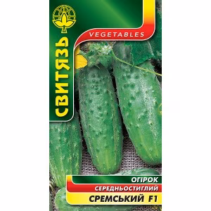 Огірок Сремський F1 (Свитязь) 1 г.