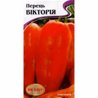 Перець солодкий Вікторія (НК ЕЛІТ) 0,2 г.