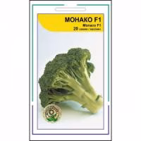 Капуста брокколі Монако F1 (Syngenta) 20 нас.