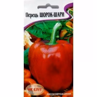 Перець солодкий Шорок-шари (НК ЕЛІТ) 0,3 г. Перець солодкий Шорок-шари (НК ЕЛІТ) 0,3 г.