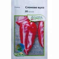 Перець солодкий Слонове вухо (Syngenta) 20 нас.