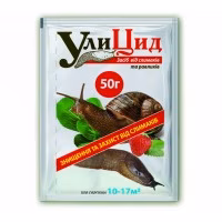 Інсектицид УлиЦид (АгроМаг) 50 г