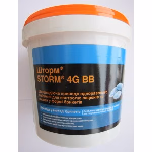 Родентицид Шторм (BASF) 1 кг