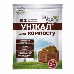 Деструктор Унікал для компосту (БТУ-Центр) 15 г