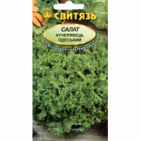 Салат Кучерявець одеський (Свитязь) 10 г. Салат Кучерявець одеський (Свитязь) 10 г.