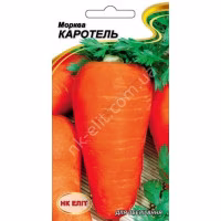 Морква Каротель (НК ЕЛІТ) 2 г.