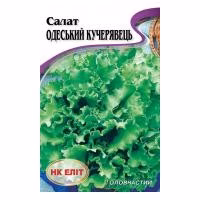 Салат Одеський Кучерявець (НК ЕЛІТ) 1 г.