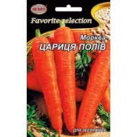 Морква Цариця полей (НК ЕЛІТ) 20 г.
