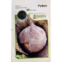 Капуста червоноголова Руфус F1 (Moravoseed) 20 нас. Капуста червоноголова Руфус F1 (Moravoseed) 20 нас.