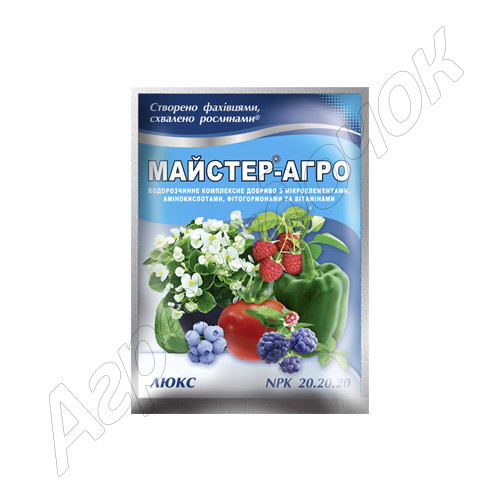 Добриво Мастер-Агро Люкс (20-20-20) (Кіссон) 100 г