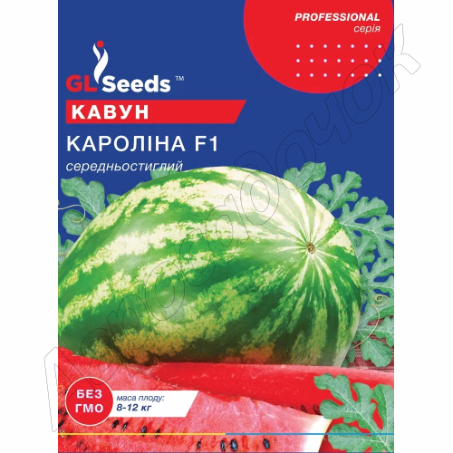 Кавун Кароліна F1 GL Seeds 5 u/