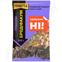 Родентицид Венднтта гранула 300 г
