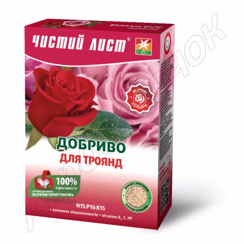 Добриво Чистий лист для Троянд(Kvitofor) 900 г.