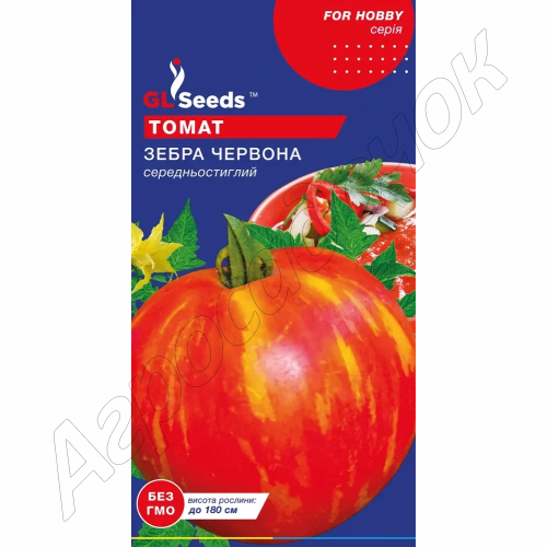 Томат Зебра червона GL Seeds 0,1 г.