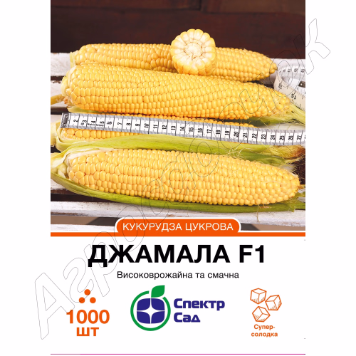 Кукурудза цукрова Джамала F1 (СпектрСад) 1000 нас.