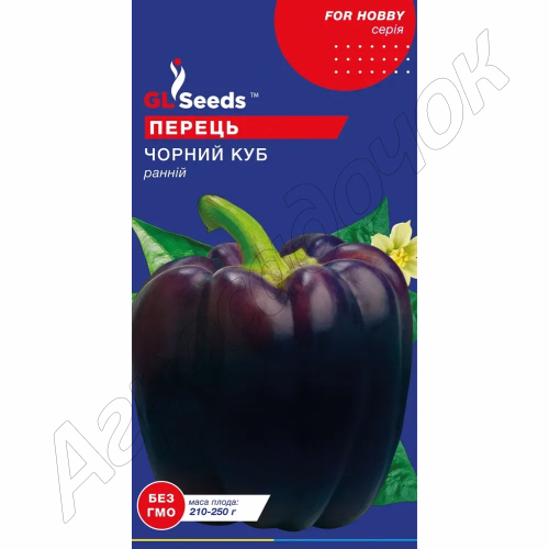 Перець солодкий Чорний Куб GL Seeds 0,25 г.