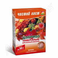 Добриво Чистий лист Універсальне для Осіннього внесення (Kvitofor) 300 г