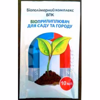 Прилипач БІО (Україна) 10 мл