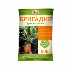 Буряк кормовий Бригадир (Joordens Zaden B.V.) 500 г.