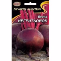 Буряк Негретьонок (НК ЕЛІТ) 20 г.