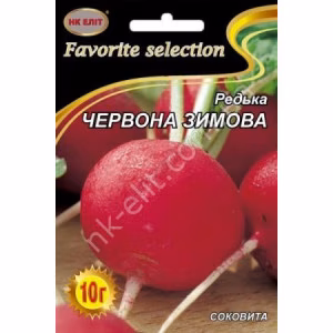 Редька Червона зимова (НК ЕЛІТ) 10 г.