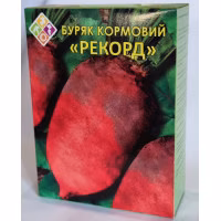 Буряк кормовий Рекорд 400 г короб.
