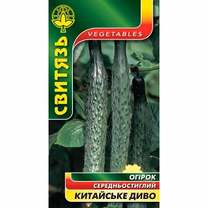 Огірок Китайське диво (Свитязь) 10 нас.