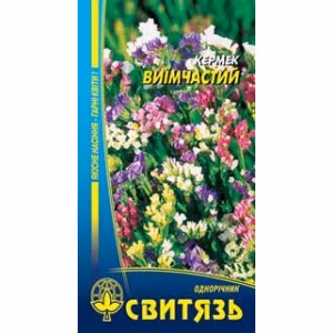 Кермек Виїмчастий (Свитязь) 0,1 г.