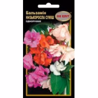 Бальзамін низькоросла суміш (НК ЕЛІТ) 0,5 г.