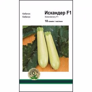 Кабачок  Іскандер F1 (Seminis) 10 нас.