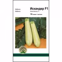Кабачок  Іскандер F1 (Seminis) 10 нас.