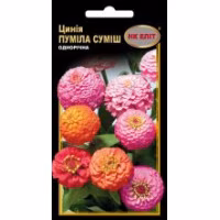 Цинія Пуміла суміш (НК ЕЛІТ) 0,5 г. Цинія Пуміла суміш (НК ЕЛІТ) 0,5 г.